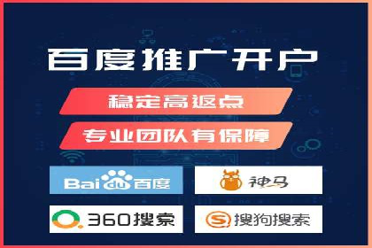 不同地区推广开户费用差异案例
