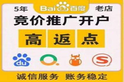 百度竞价托管运营助力企业产品推广案例